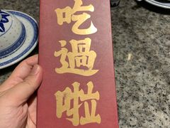 -南京大牌档(香港广场店)