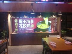 -霸王虾·小龙虾香辣蟹(玉林店)