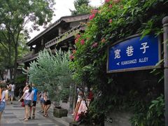 -梁记肥肠粉(宽窄巷子店)