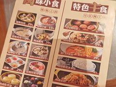 -闽上鲜·福建菜(龙湖滨江天街店)