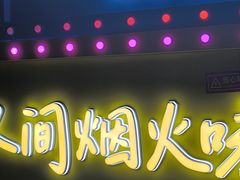 -中国农业博物馆