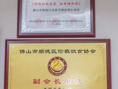 -品香排骨饭(羊官路店)