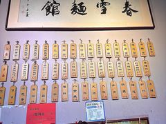 -春雪面馆(转塘店)