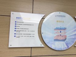 点击看大图 -重庆联合丽格第五医疗美容医院