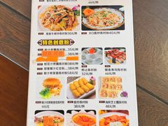 -黄但记老店·陈村粉食府