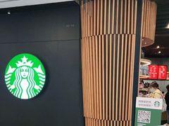 -星巴克(来福士2F店)