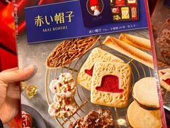 -Olé精品超市(苏州中心店)
