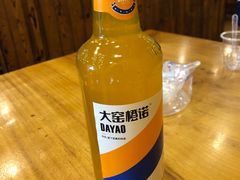 橙子汽水-老东镇啤酒屋海鲜加工·蒸汽海鲜·海鲜烧烤(台东店)