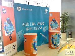 -中国移动通信集团上海有限公司