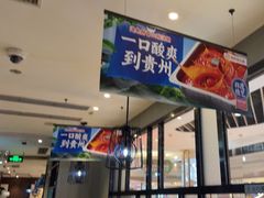 -海底捞火锅(锦艺城店)