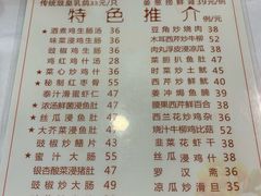 菜单-文记壹心鸡(宝华路店)