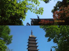 -常熟方塔园