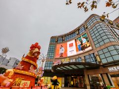 -光启城时尚购物中心