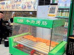 -方中山胡辣汤(天河区店)