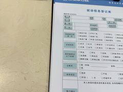 -雅仕康口腔