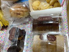 -珍糕兴(三林店)