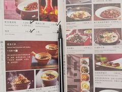 菜单-四季民福烤鸭店(王府井灯市口店)