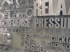 -TZ House音乐现场(来福士中心店)