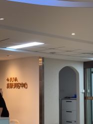 -JUVA郑州欧华医疗美容医院