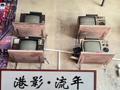 -捞围鲜·港式打边炉(海阳路店)