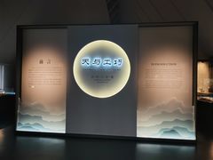 -四川大学博物馆