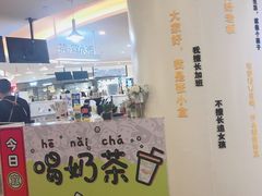 -张小盒·茶(民治1881mall店)