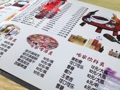 菜单-雪乡人家东北菜·铁锅炖一切(高斯路店)