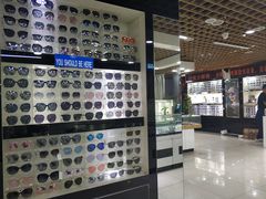 -三叶眼镜城·好视力眼镜店