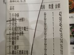 -掂档潮汕牛肉火锅(沈阳万象城店)