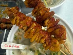 -海平馄饨(逍遥二路店)