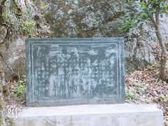 -王顺山国家森林公园