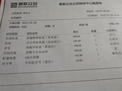 -美联众合动物医院·24h转诊中心