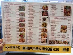 -洞庭鲜湘菜餐厅