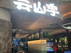 -天津万象城