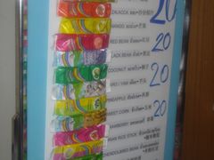 -五世皇金柚木行宫(维护中)