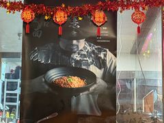 -我的面 川味Bistro(后沙峪店)