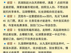 -西湖文化广场