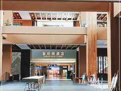 -三亚湾红树林度假世界(木棉酒店)