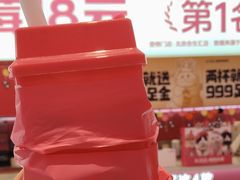 -K22.酸奶草莓(烟台芝罘店)