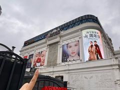 -松雷商业(南岗店)