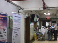 -广州市第一人民医院(院本部)