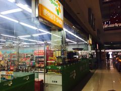 -华润万家(LiFE苏州新城邻里中心店)