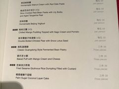 -北京四季酒店