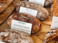 -DRUNK BAKER(上海陕康里店)