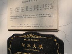 -河滨大楼