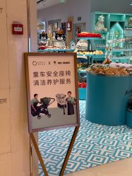 -国际蓝孩(万象城店)