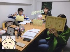-千秋未来日韩语(天府五街校区)