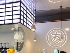 -友达面馆(海珠店)