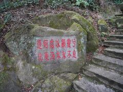 -宁波市保国寺古建筑博物馆