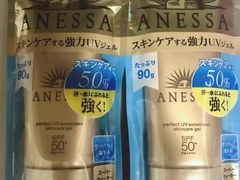 -日上免税店(三径路t3店)